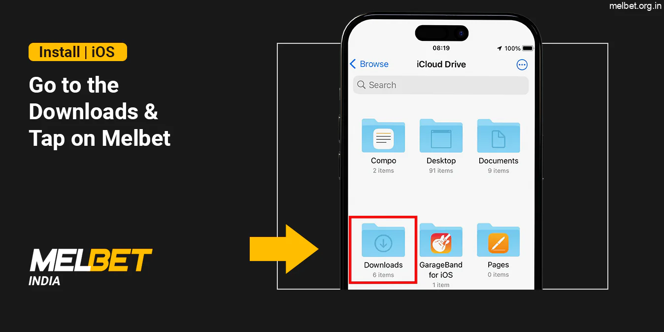 Go to the iPhone 'Folders' menu and find Melbet