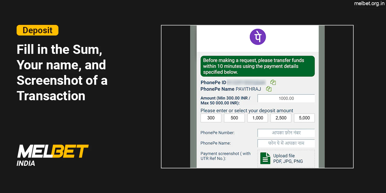 Fill all the payment information and the sum of the bet - Melbet